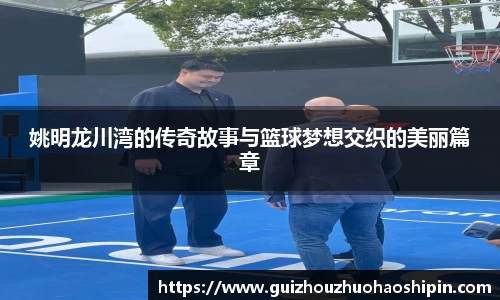 九游体育登录入口
