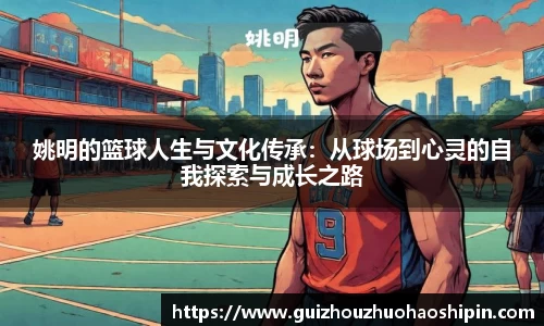 九游体育官网入口