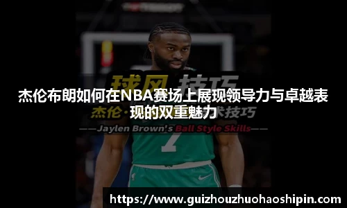 九游体育官网