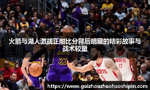 九游体育官网