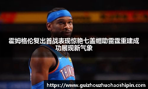 九游体育官网