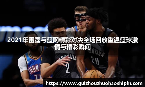 九游体育登录入口