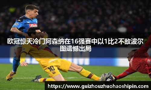 九游体育