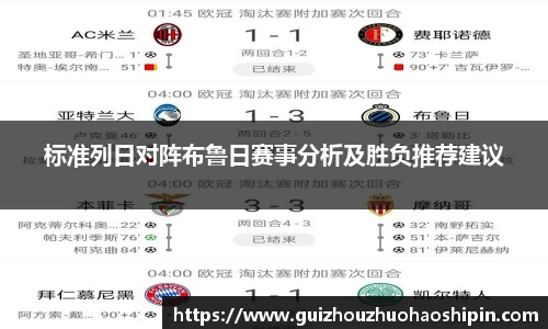九游体育登录入口