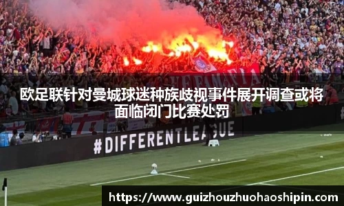 九游体育官网