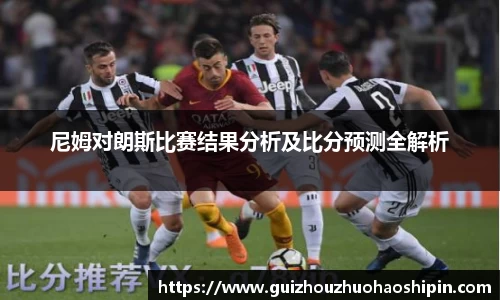 九游体育官网