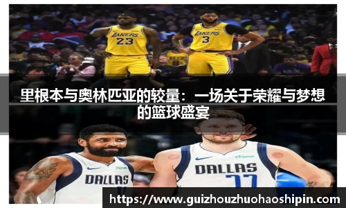 九游体育官网