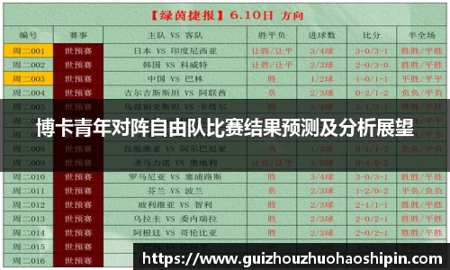九游体育