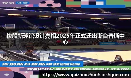 九游体育官网