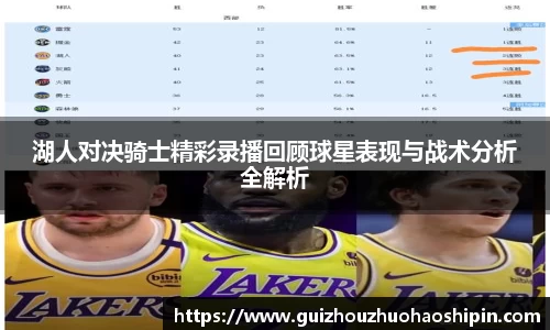 九游体育官网