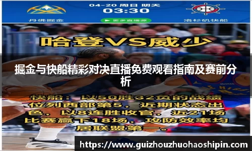 九游体育官网